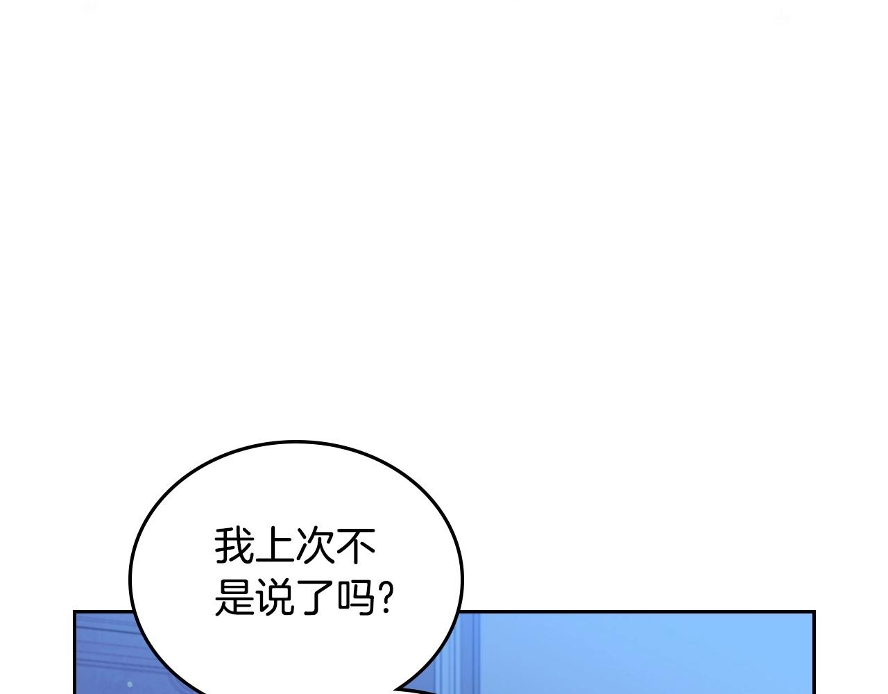 第96话 情报与叛逆107