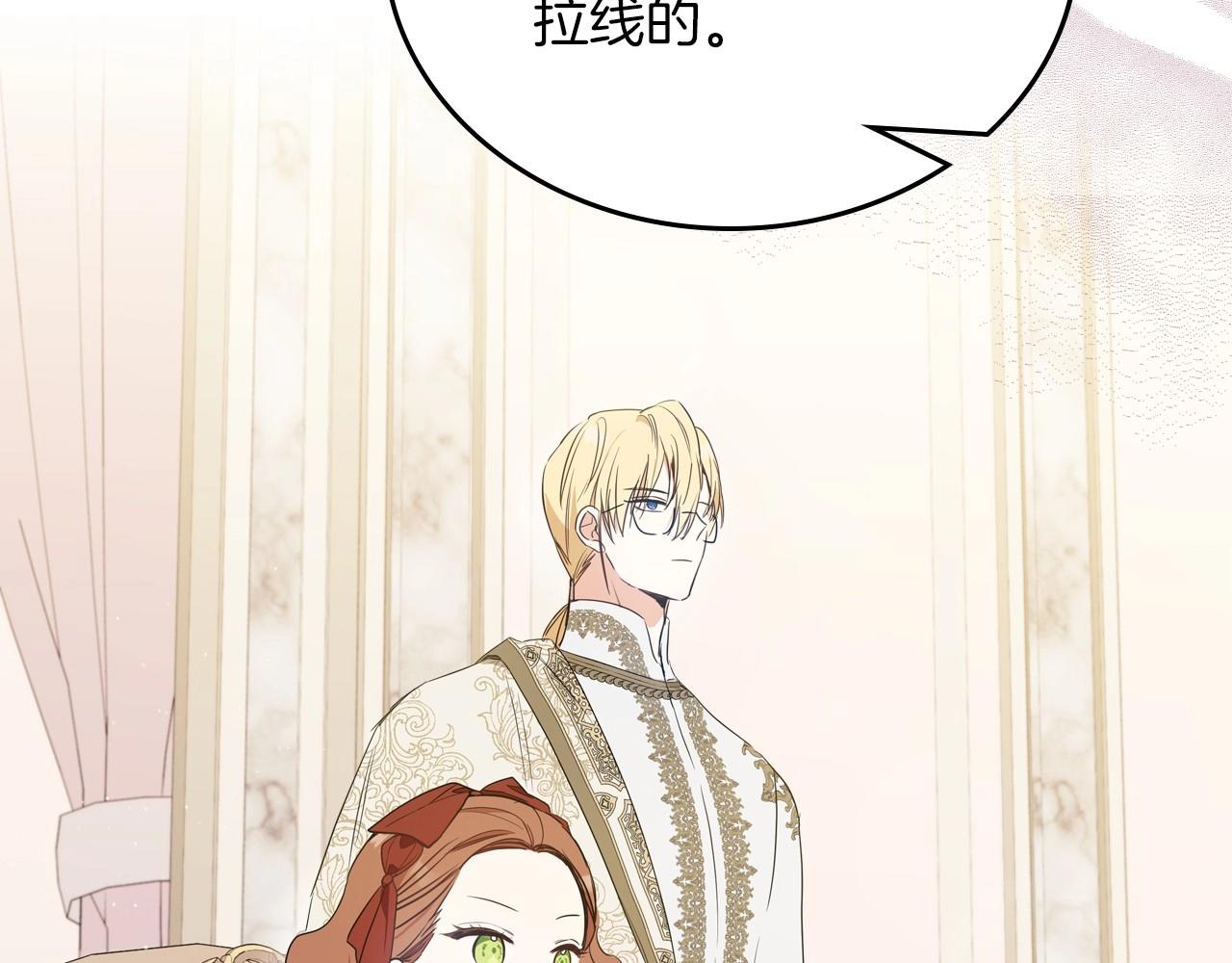 第81话 我就是没有教养8
