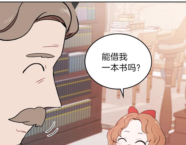 第3话 第一次动手7