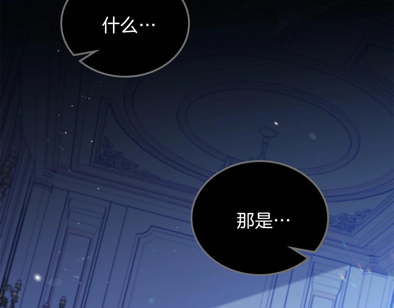 第65话 治愈小饼干63