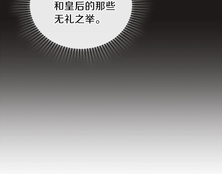 第45话 该放手了99