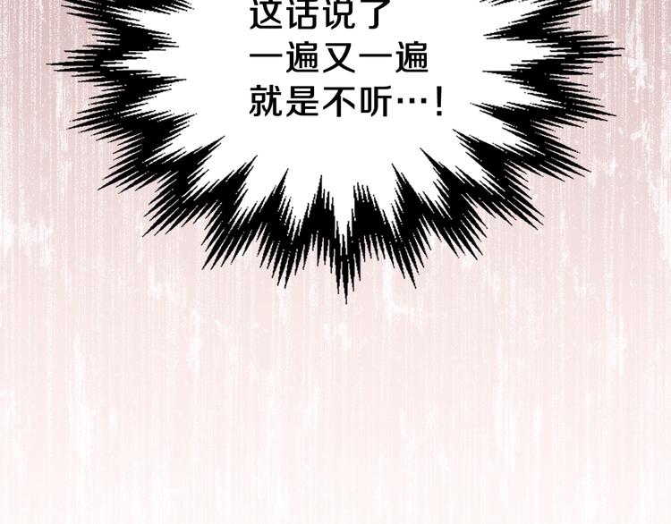 第1话 家族之伤20