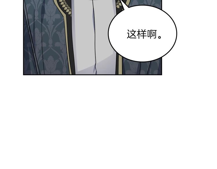 第12话 要尽快见到的人24