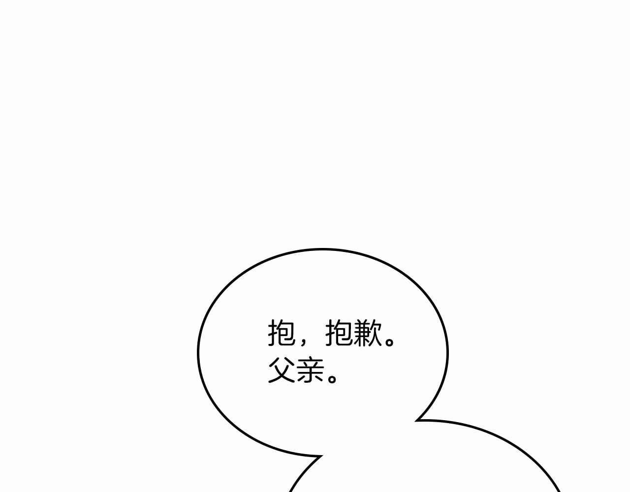 第79话 家庭午宴105