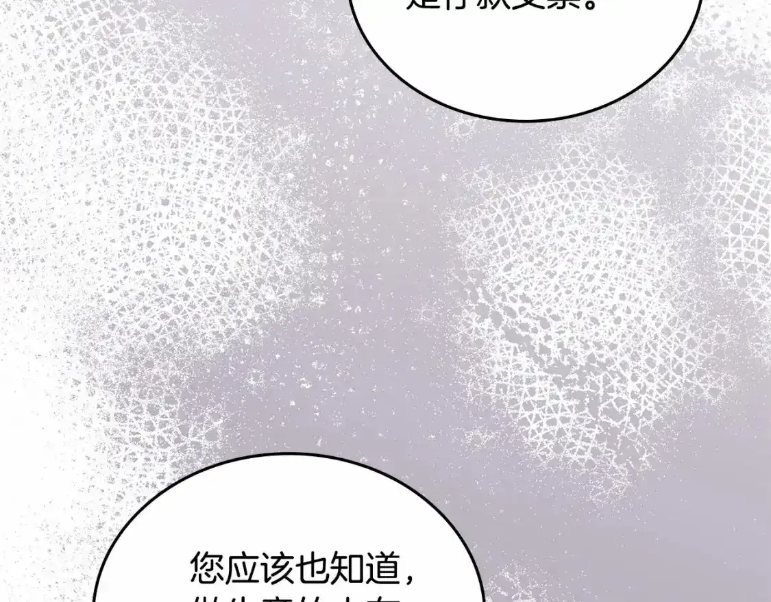 第三季·启195