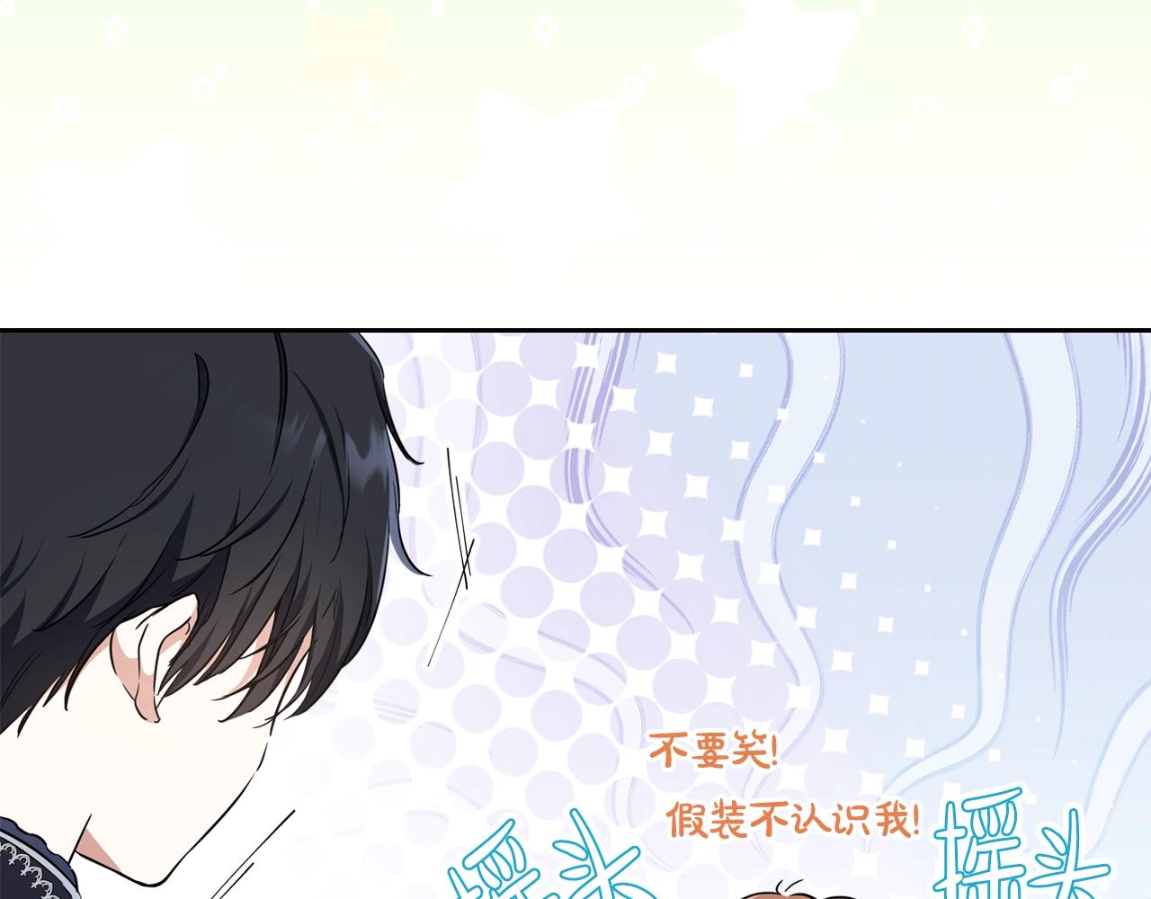 第55话 终是再相见117