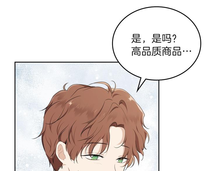第33话 老师的试探100