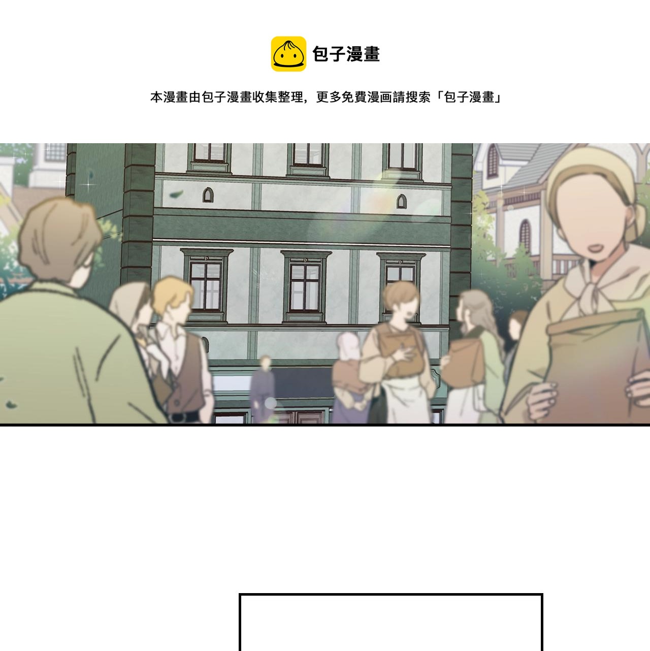 第57话 露台的秘密12