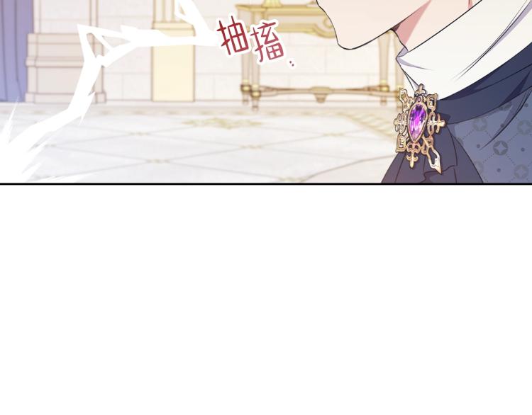 第36话 宴会暗涌119
