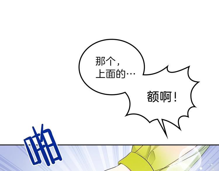 第19话 又是装傻的一天59