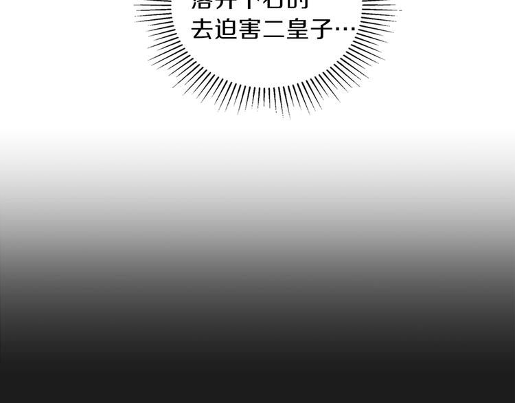 第2话 又回到当时？124