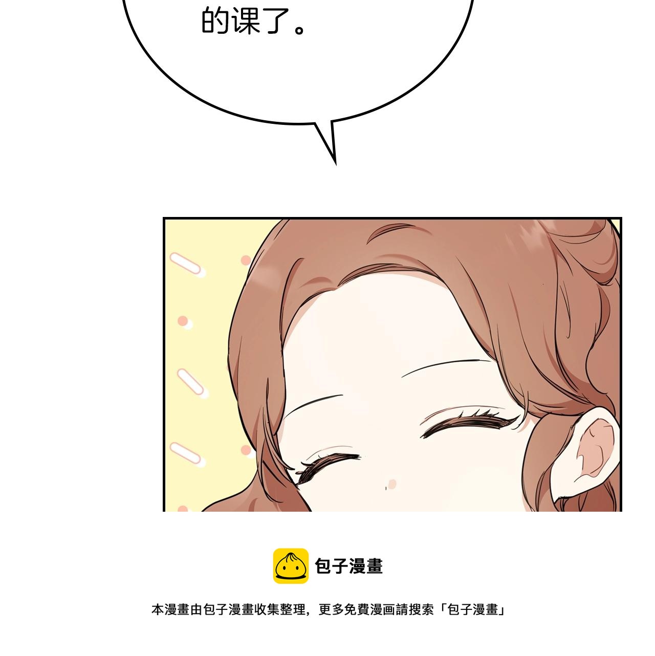 第二季·启·我好想你164
