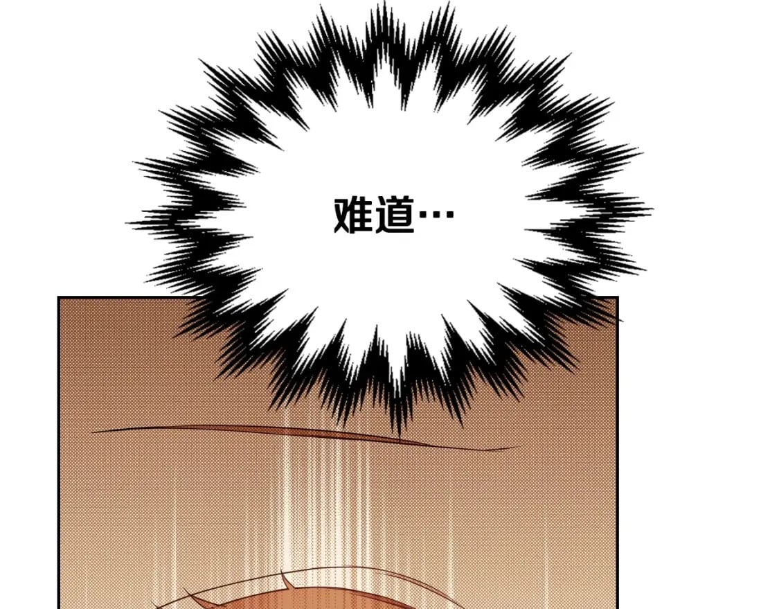 第二季完结话49