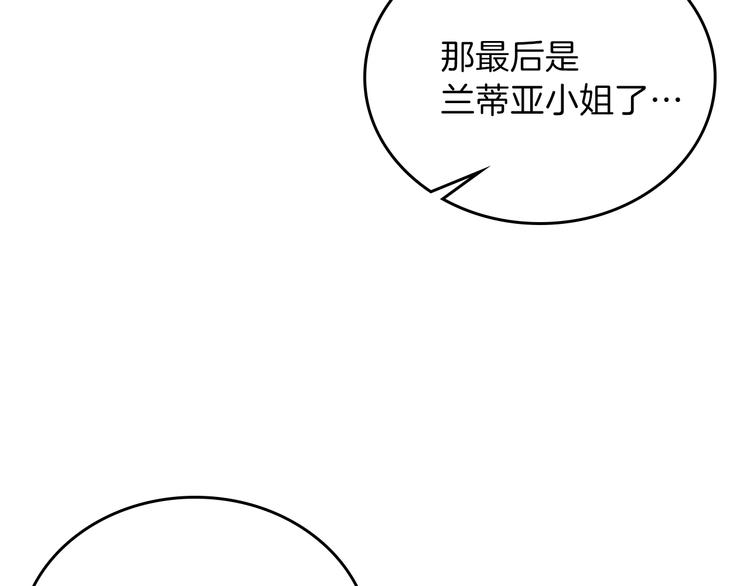 第13话 比奖励更珍贵的东西157