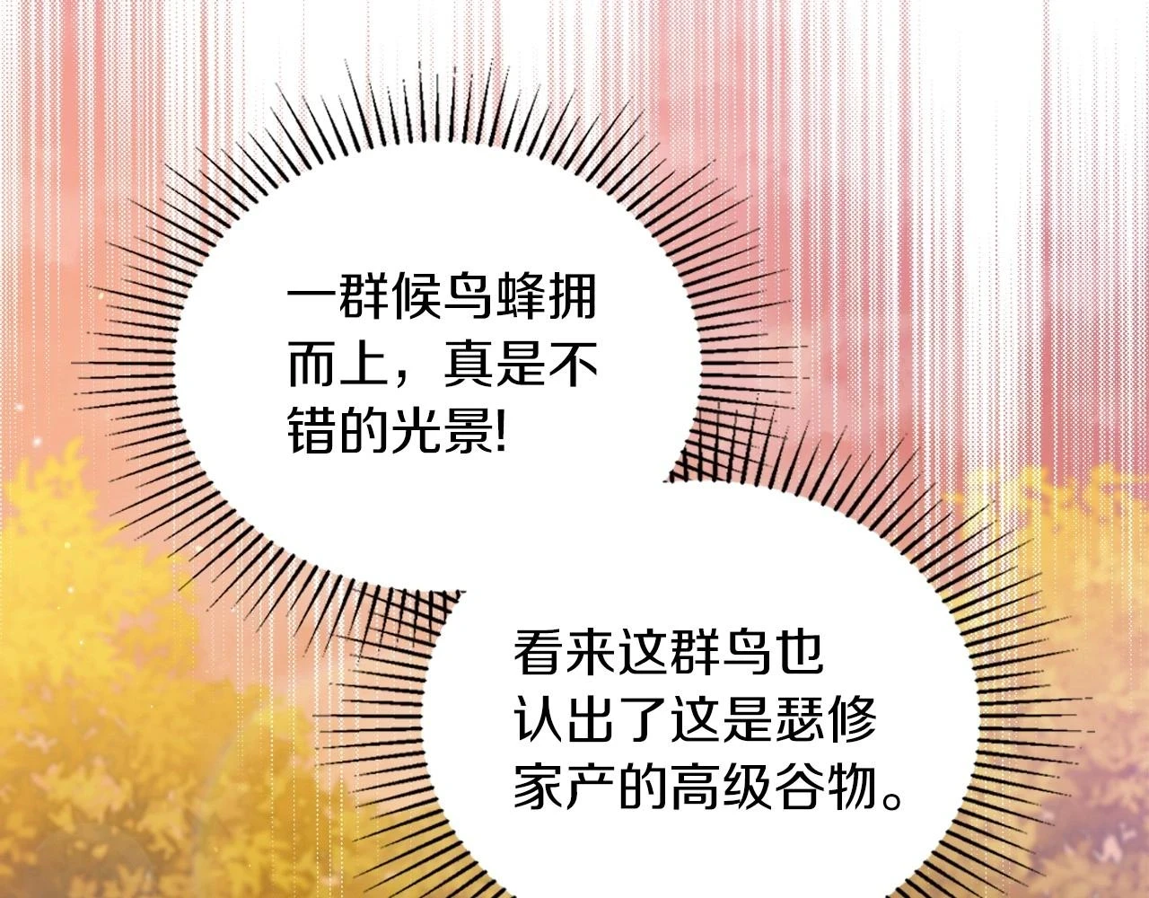 第100话 了结心结166
