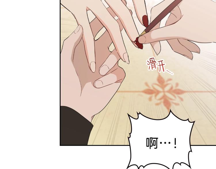 第38话 大赚一笔！25