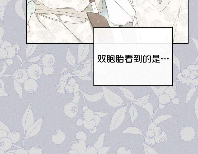 第41话 意外之喜190