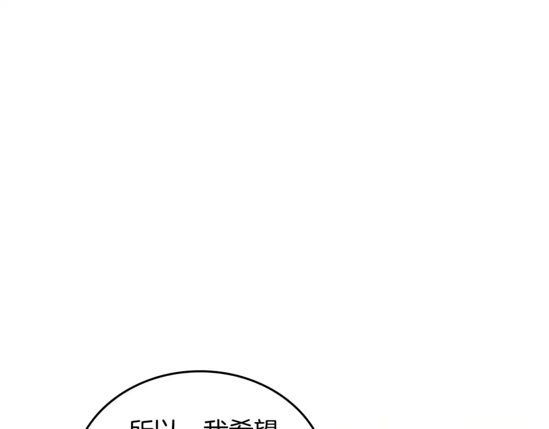 第128话 紫宝石戒指187