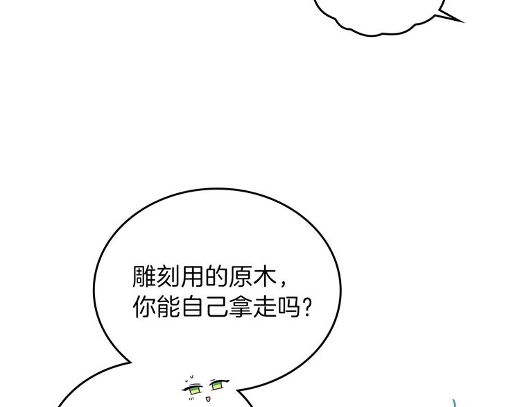 第11话 被迫营业42