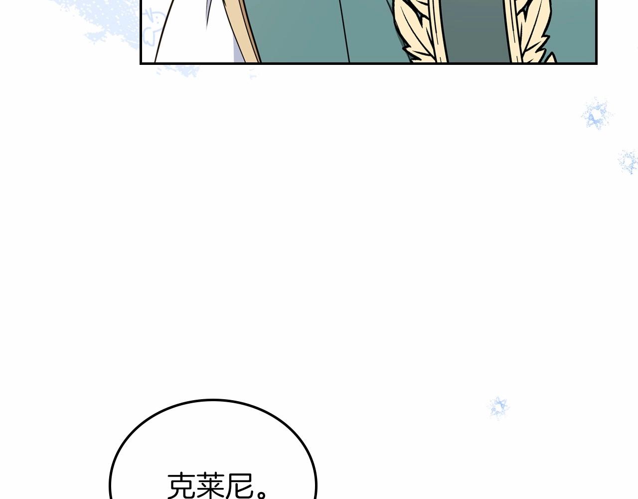 第79话 家庭午宴29