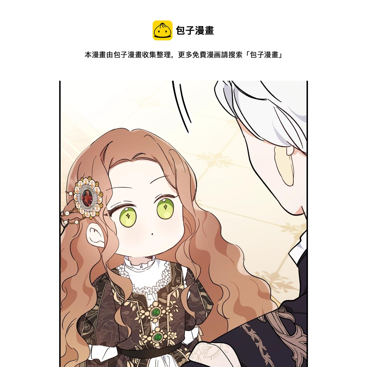 第56话 瑟修夫人116