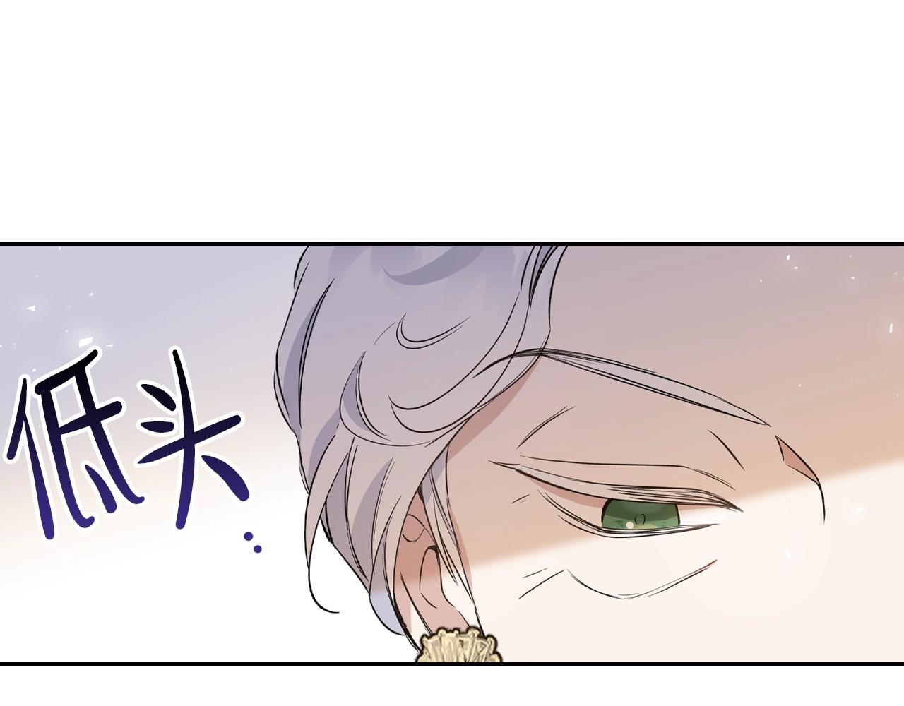 第57话 露台的秘密81