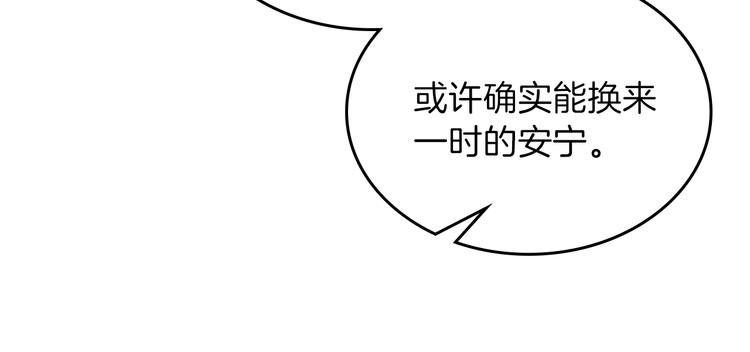 第17话 不能逃避的爸爸64