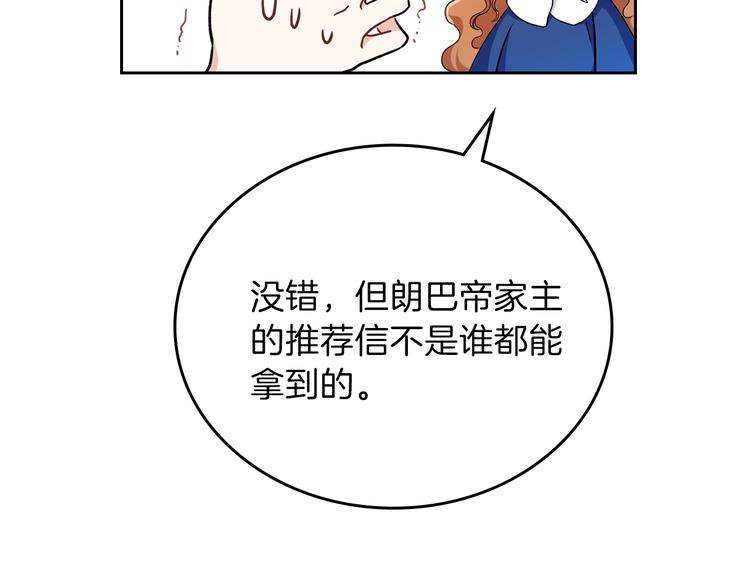 第28话 女性的处境116