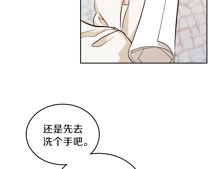 第10话 贫民窟里的天才84
