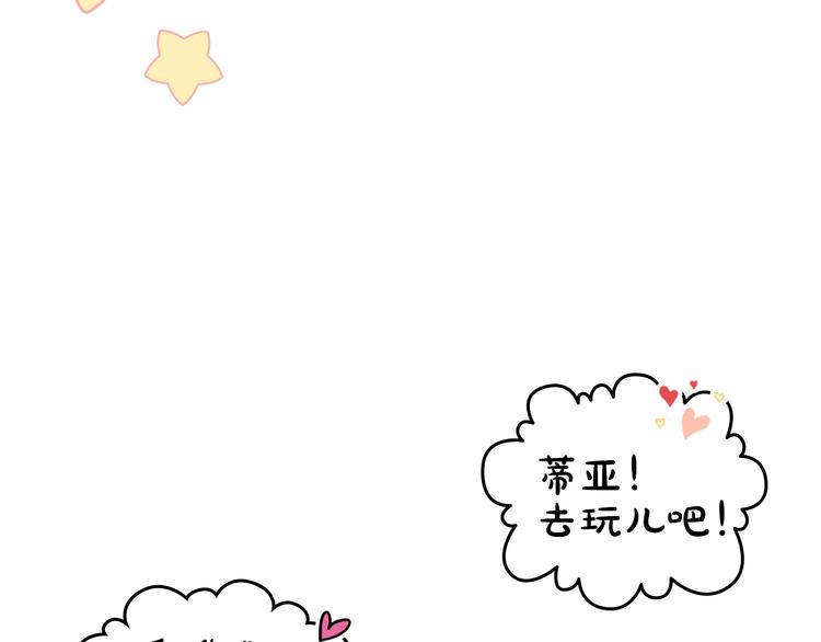 第11话 被迫营业47