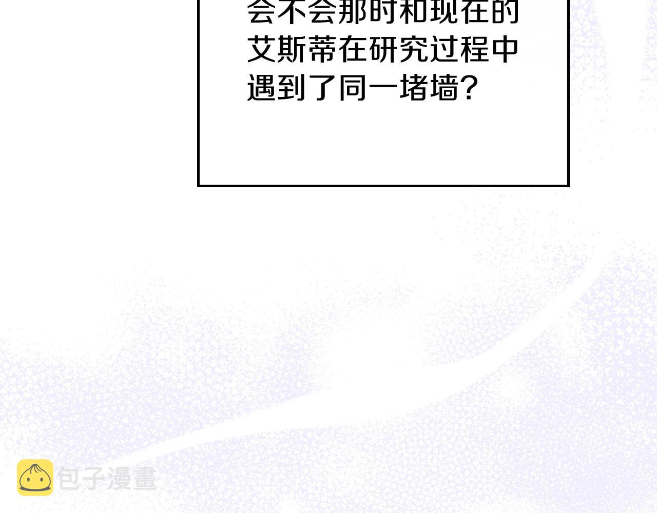 第67话 爸爸和事业我都要保住229