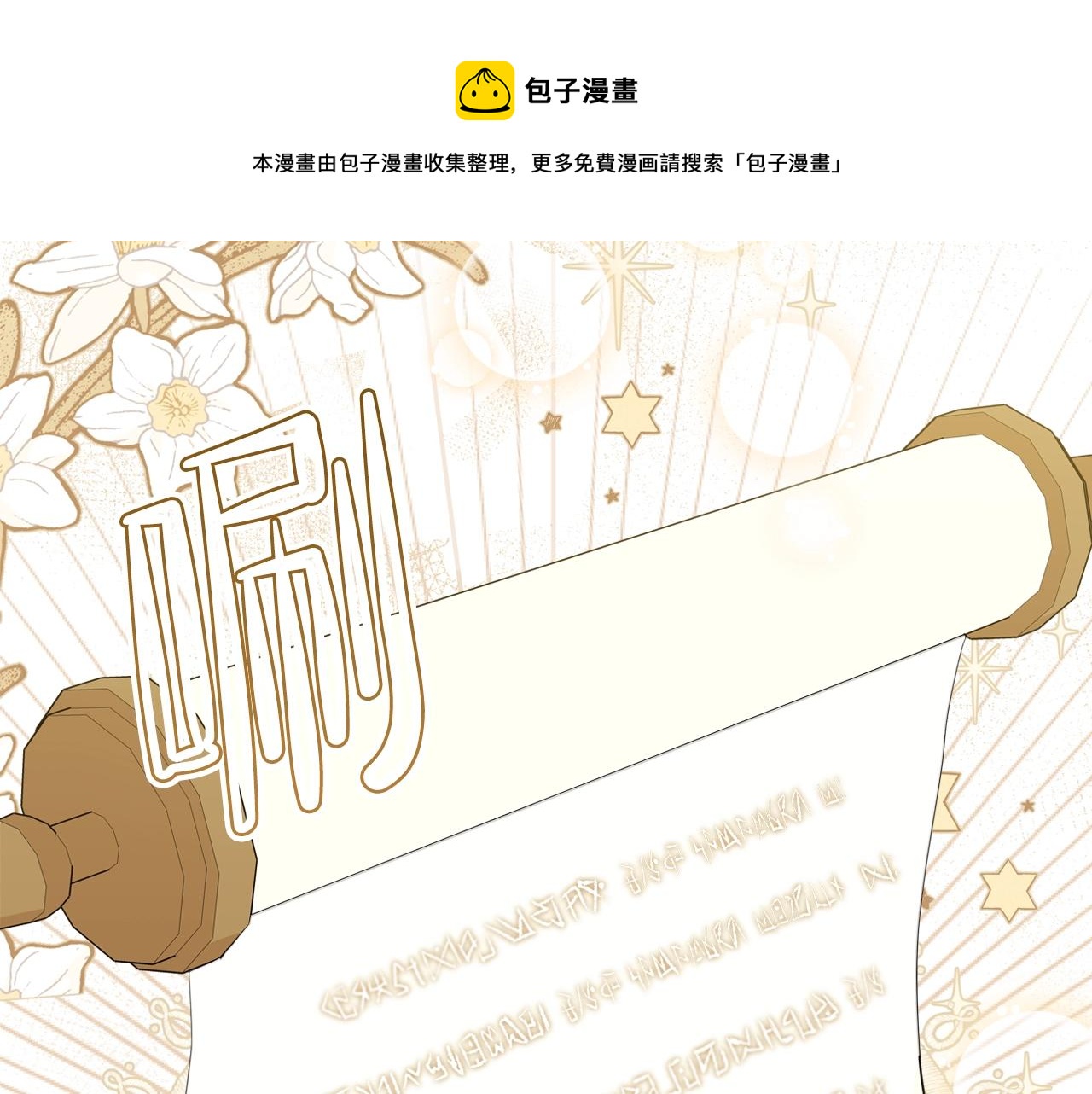 第55话 终是再相见208