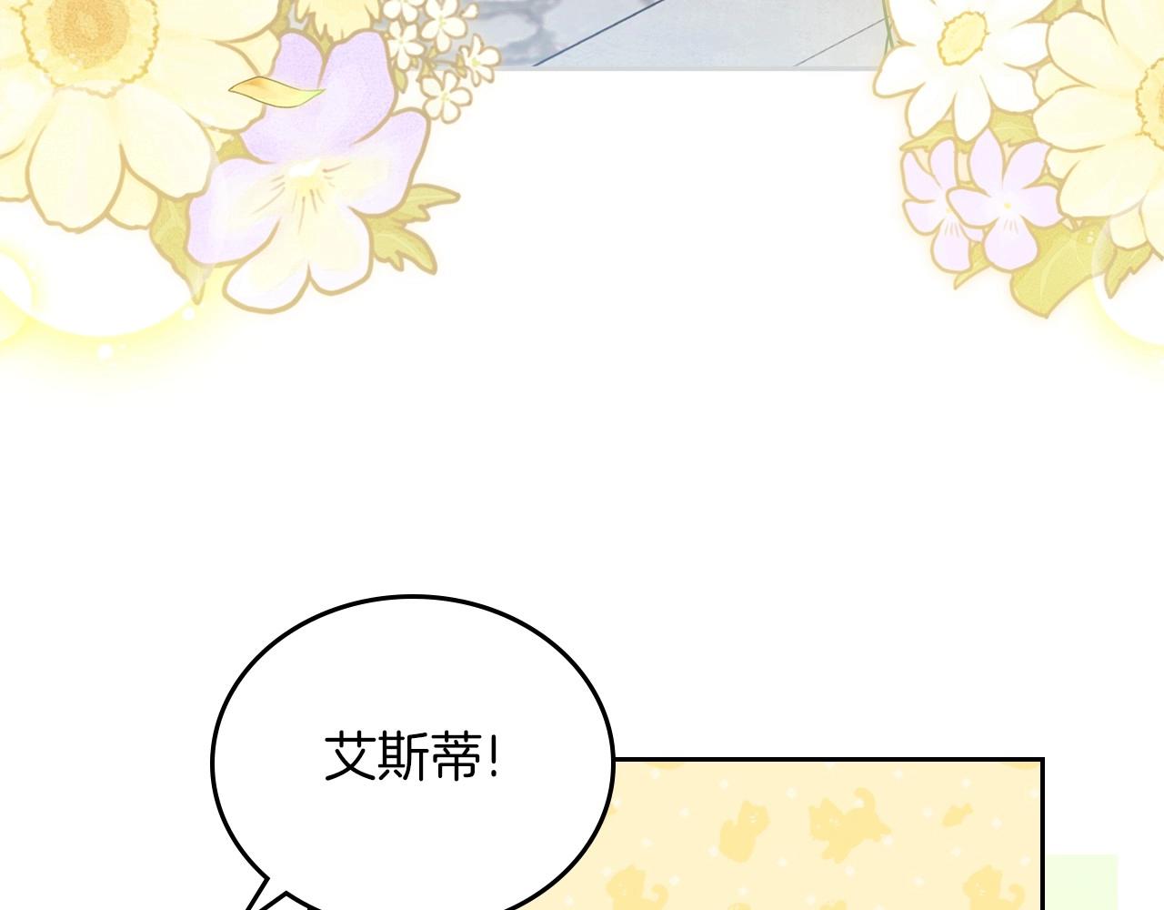 第66话 为她拔剑187