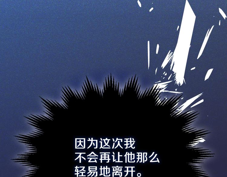 第5话 我会尽快积累实力66