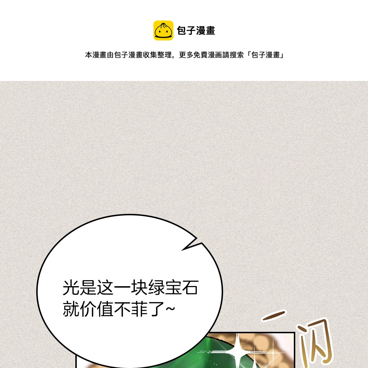 第56话 瑟修夫人184