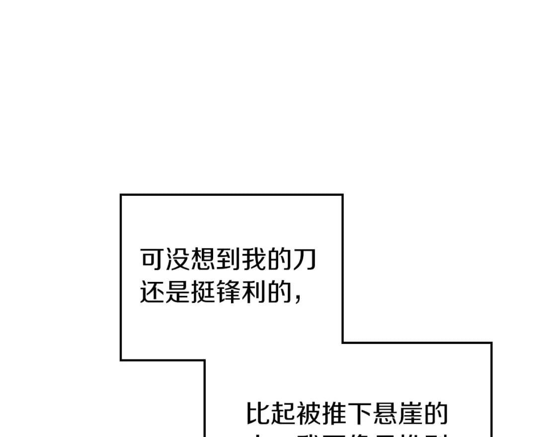 第106话 混社交界也不是很难嘛142
