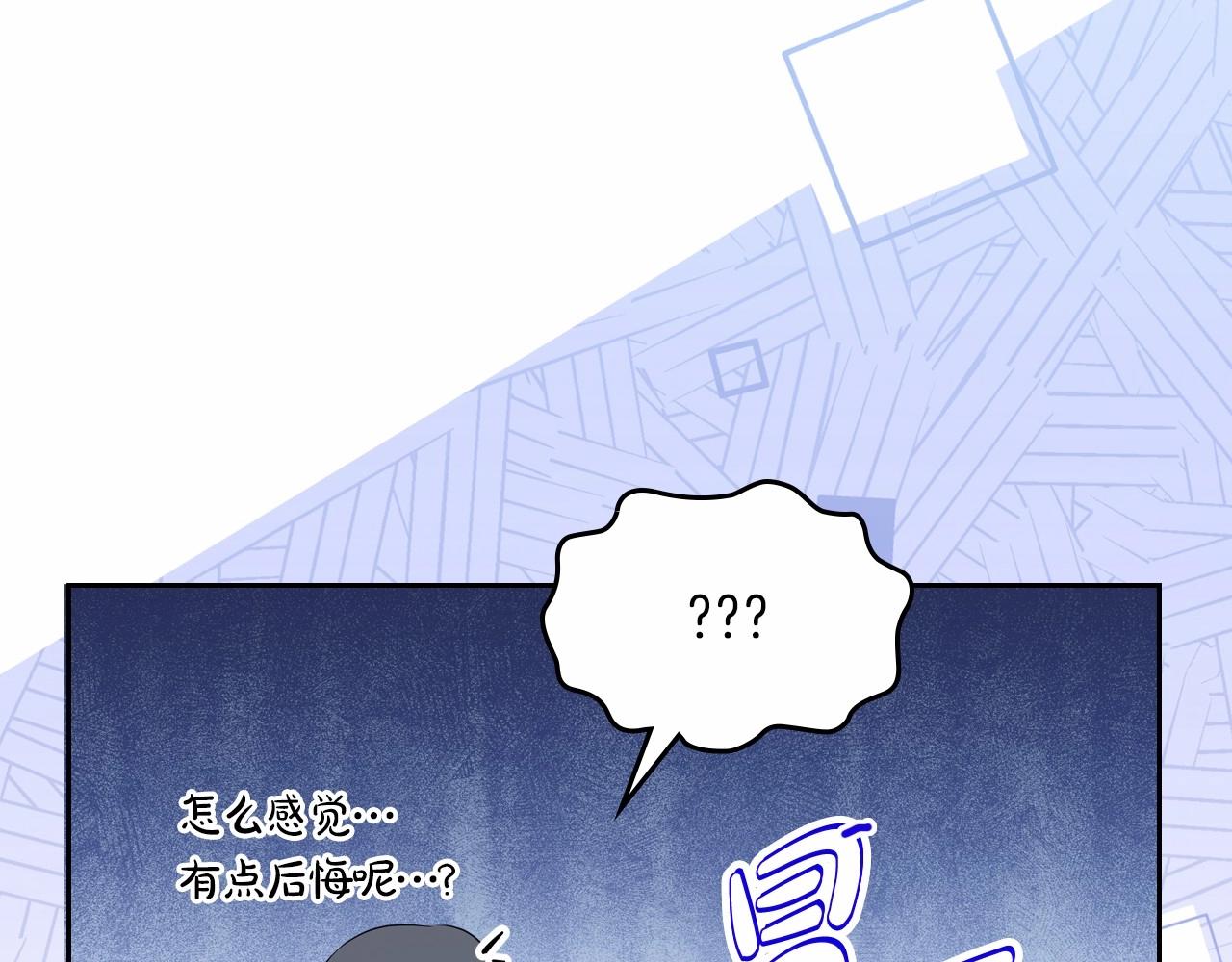 第81话 我就是没有教养73