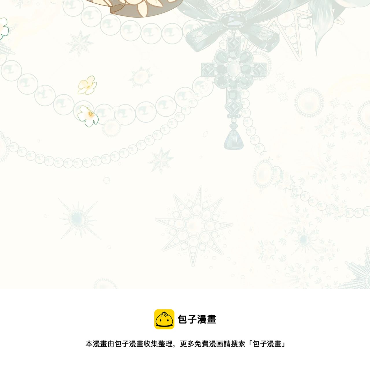 第56话 瑟修夫人180