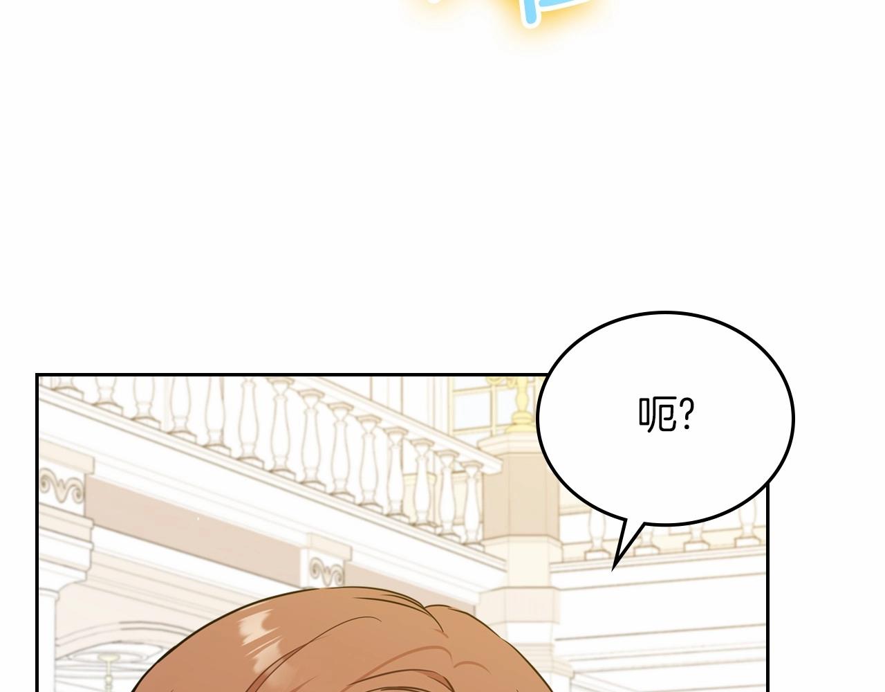 第75话 这小子还有两副面孔89