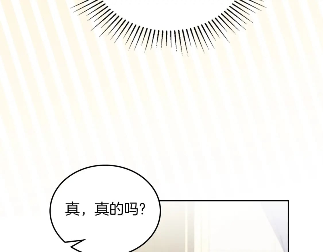 第104话 夺走他们最在乎的东西29