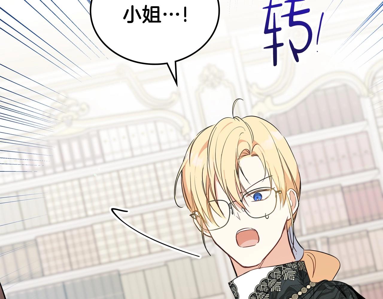 第67话 爸爸和事业我都要保住252