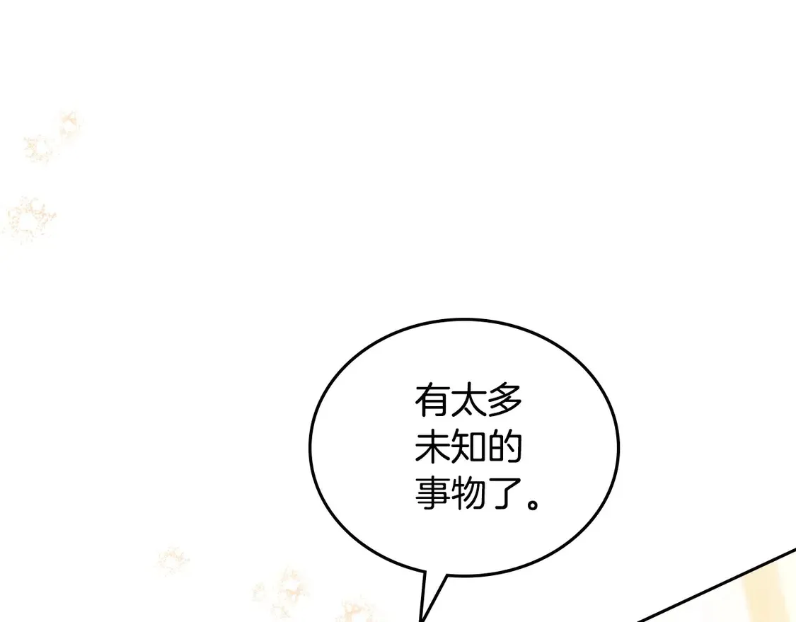 第140话 交易的最终目的23
