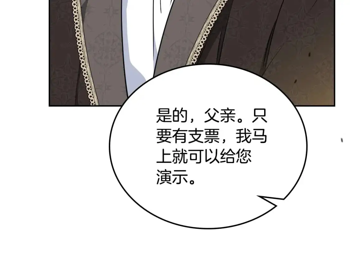 第123话 你哪里比我更强嘛？183