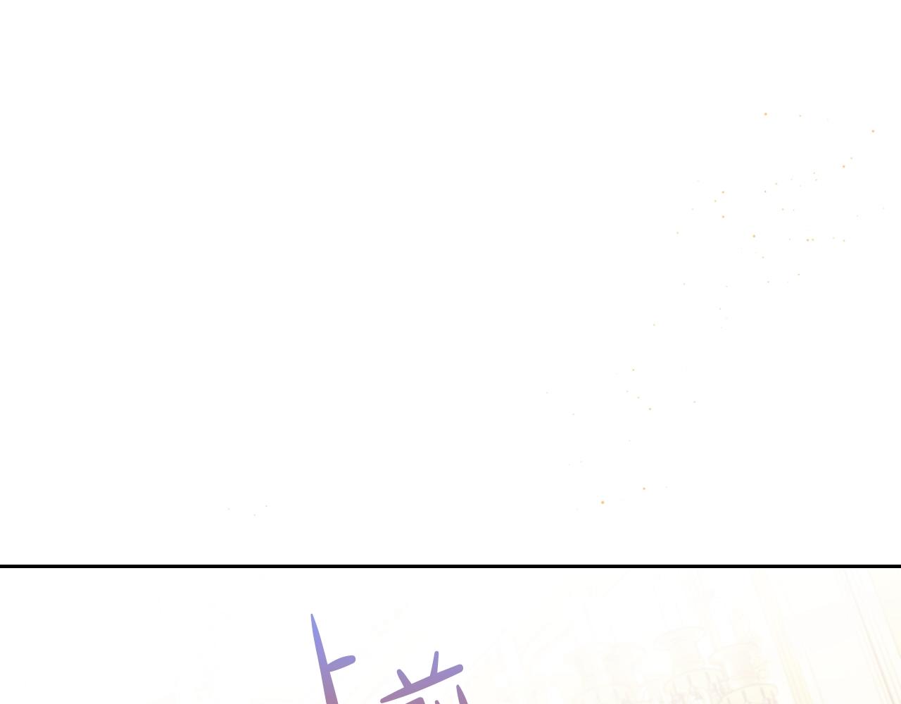 第59话 黄金鸟少女72