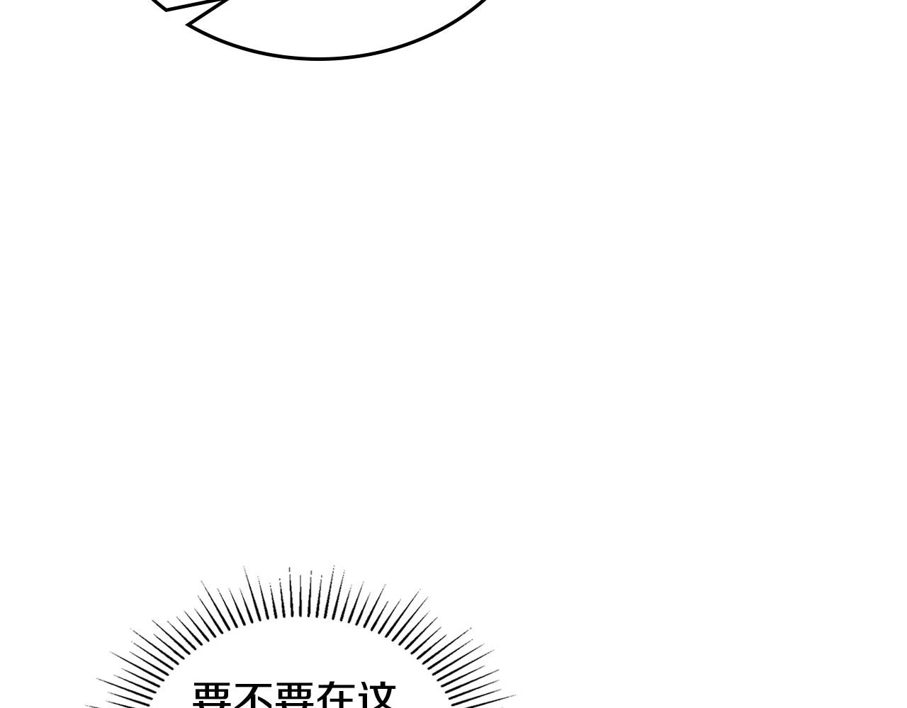 第99话 谈判场79