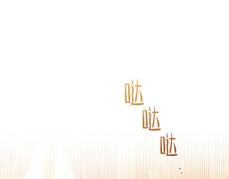 第14话 意外相遇43