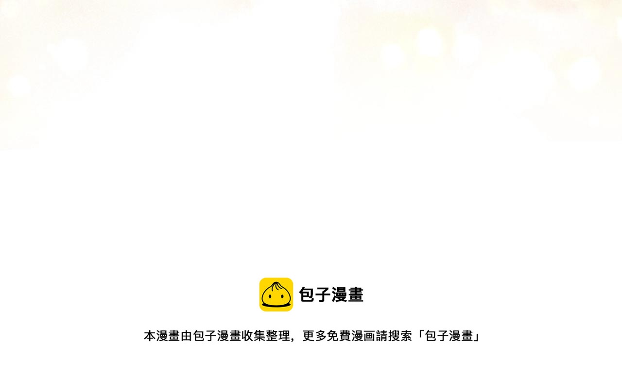 第54话 风起云涌的宴会140