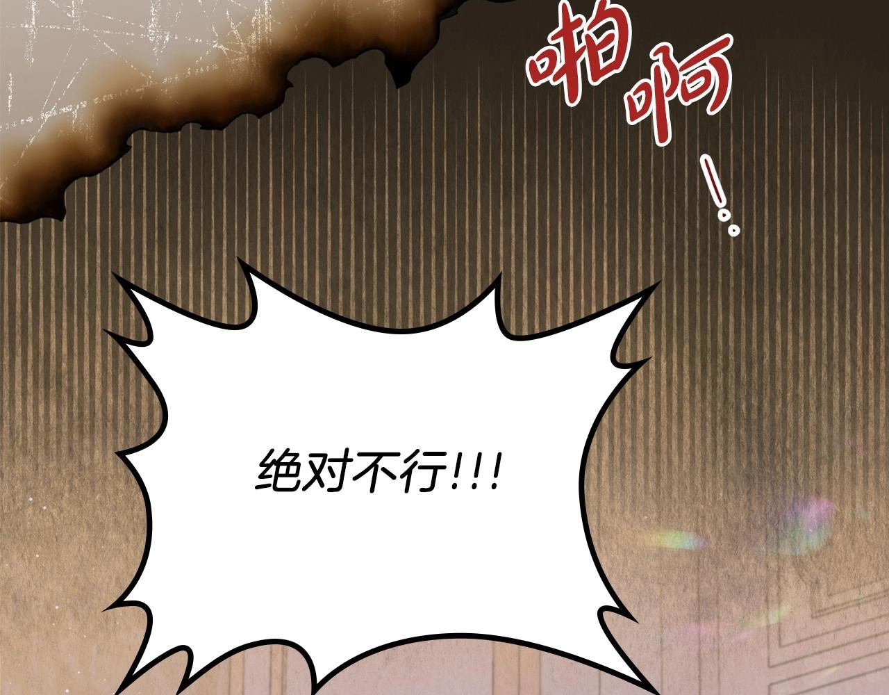 第66话 为她拔剑207