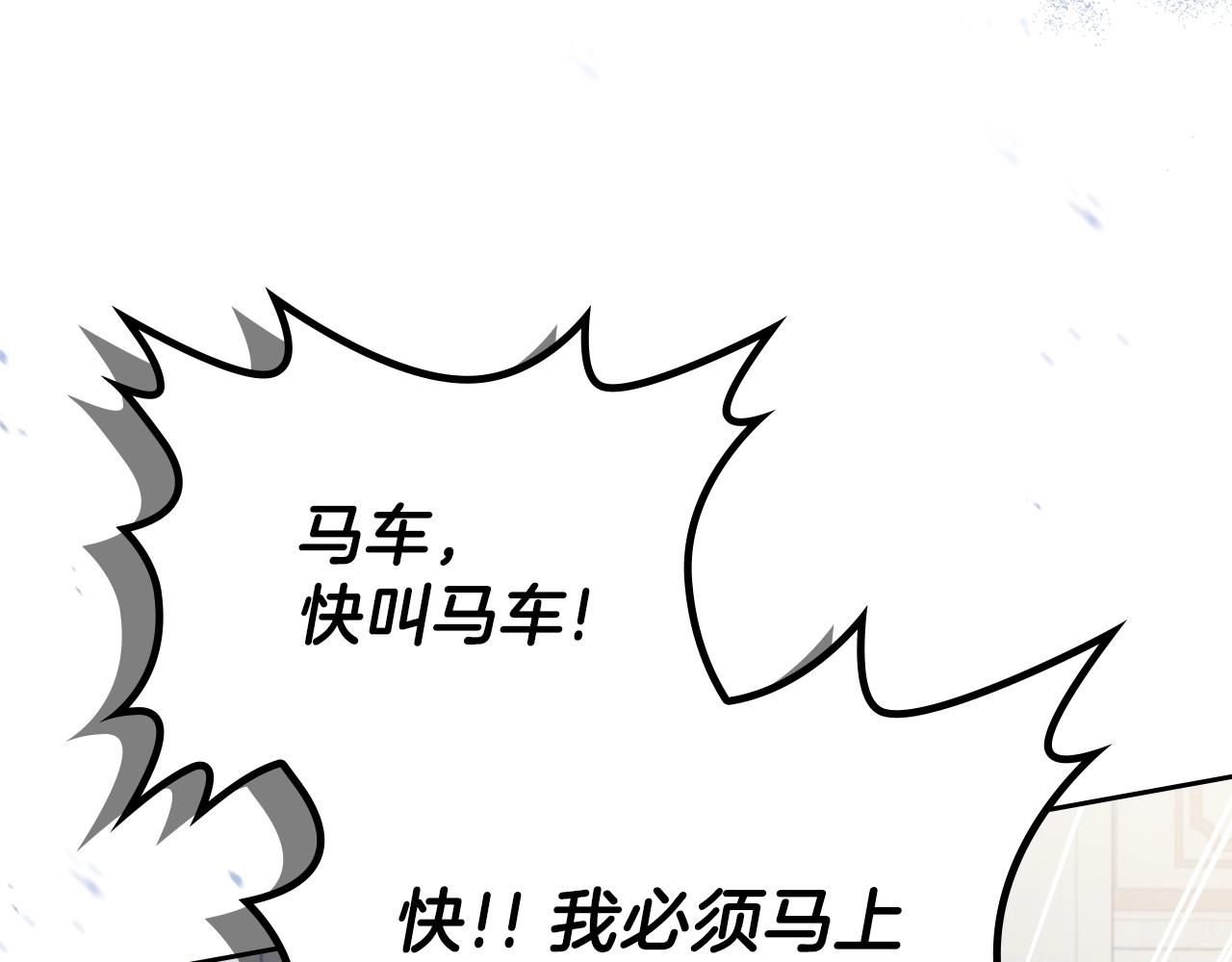 第72话 最后的希望97