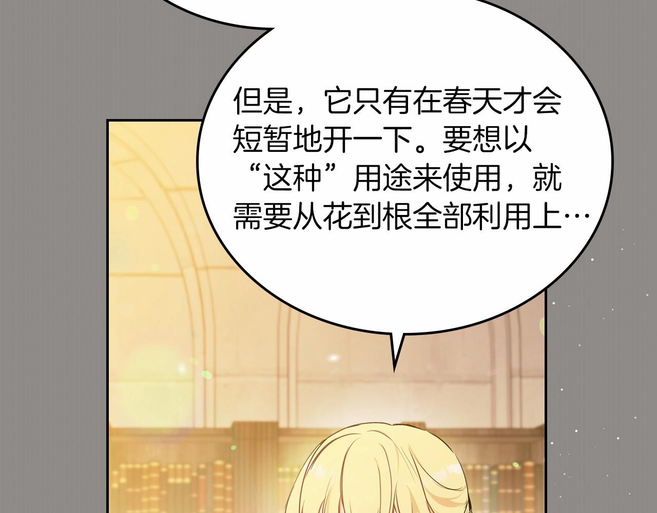 第71话 我亲手给你回应！188